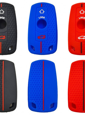 适用3系壳5系扣X5 X6 X1 Z4 M3 硅胶钥匙包汽车遥控保护套改装
