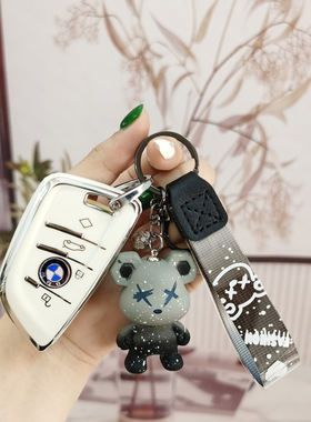 适用宝马5系3系x1X3刀锋钥匙套1系7系530l包x2X5X4X7X6三系保护壳