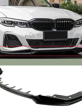 适用于宝马3系G20G28前期19-22款MP前铲前唇免打孔小包围套件