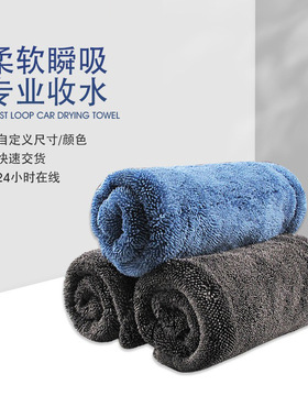 专用极星Polestar2/3/4汽车加厚毛巾车内外观改装配件装饰品用品