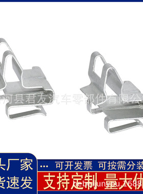 厂家适用宝马X5 3系320 320i 6GT 3GT车门板内饰板压条铁卡扣