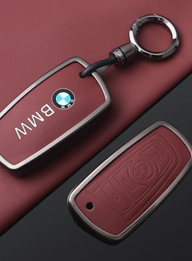 适用宝马钥匙套老款X3X4x525保护壳1系3系320扣5系530Li7系汽车包