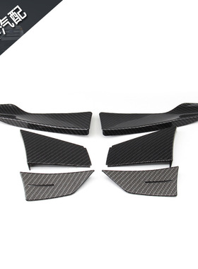 款碳纤前杠风刀适用于宝 马F80M3 F82M4防撞条前保险杠防刮条