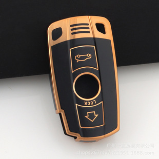 适用宝马X1钥匙套插入式老款1系3系320i车5系530l壳X5X6Z4包E90扣