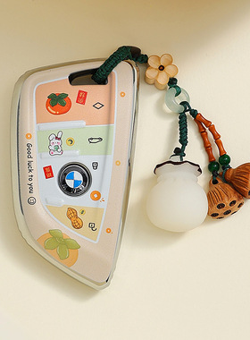 适用宝马3系好事发生钥匙套5系车x3/x5新款x1三系刀锋i3/ix3/530