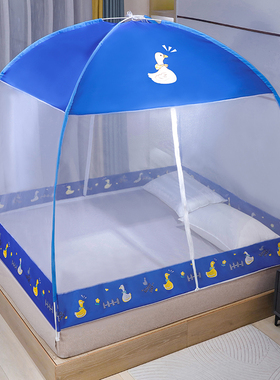 防尘防蚊双门蚊帐宿舍蒙古包防摔儿童家用卧室免安装折叠加厚帐篷