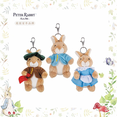 PeterRabbit彼得兔比得兔钥匙扣挂饰毛绒公仔包挂件精致小挂件