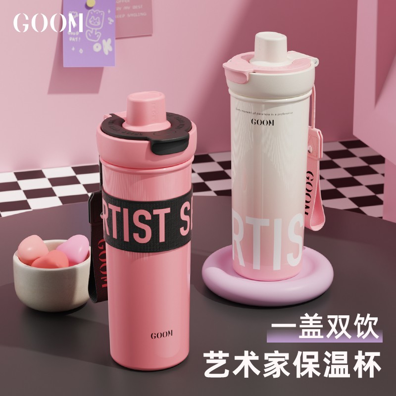 GOOM保温杯女生2025新款水杯高颜值大容量车载便携吸管送生日礼物