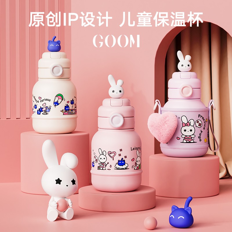 GOOM保温杯女生大容量吸管水杯子2024新款上学专用儿童可爱杯子