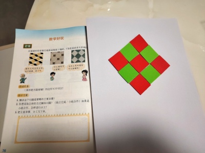 能密铺图形 正方形长方形等边三角形等腰梯形六边形 不规则四边形