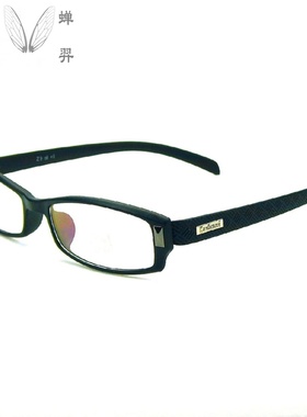 包免邮蝉羿超轻TR90近视眼镜框架82053（亚黑色）可配镜片男女