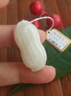 71375假一赔三 缅甸玉天然A货翡翠玉 玉花生大吊坠 实拍图 玉琳阁