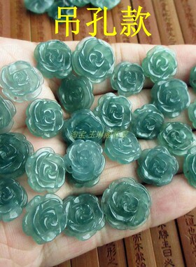 保真(吊孔款)冰蓝玫瑰花21351-7天然A货危料翡翠玉镶戒指手链N55