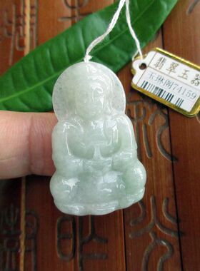 保真精工冰水玉观音吊坠39MM实物拍图74159缅甸玉天然纯A货翡翠玉