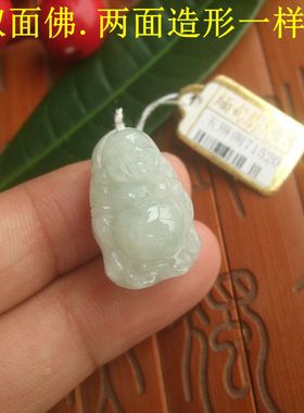 71520缅甸天然A货翡翠玉双面一样款立体厚装玉佛小吊坠实拍送证书