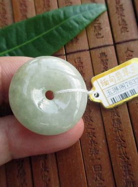 保真浅黄色款24-26mm平安扣吊坠缅甸玉D76322天然A货翡翠玉实拍图