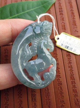 保真通花龙马精神大吊坠牌蓝水危料纯天然A货翡翠玉D75462实拍图