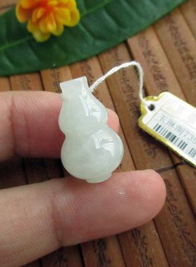 保真福禄葫芦小吊坠73943立体冰透翡翠玉实物拍图缅甸玉纯天然A货