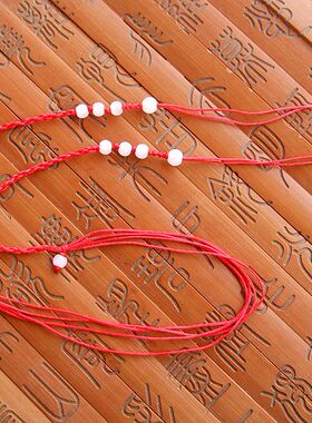 21086(订制款)弯条专用绳子 玉璜用编织绳子(可代加工串好)