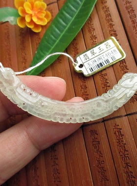 精工款冰黄双龙弯条玉横锁骨玉74648天然A货缅甸玉翡翠玉汉服饰品