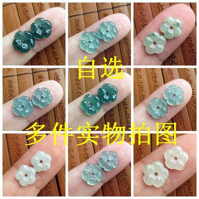 蓝水小梅花一对花朵危料翡翠玉