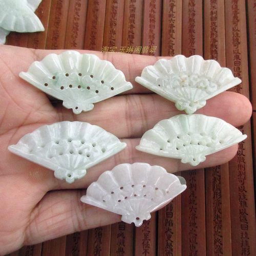 玉扇子吊坠纯天然翡翠玉