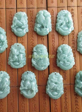 儿童孩子学生款蓝水危料天然A货翡翠玉十二生肖吊坠12生肖20587-6
