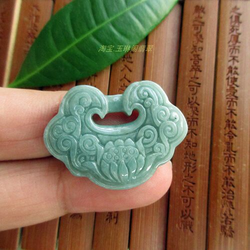 保真平安锁如意莲花锁吊坠牌子危料天然A货翡翠玉21711长命锁N59