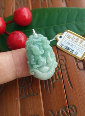 71322假一赔三缅甸玉天然A货翡翠玉 儿童款生肖鼠小吊坠 实物拍图