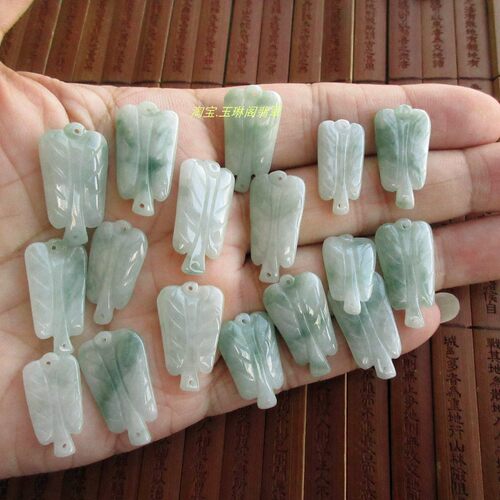 保真飘花铁扇公主芭蕉扇小吊坠21882缅甸玉天然A货翡翠玉实拍H20