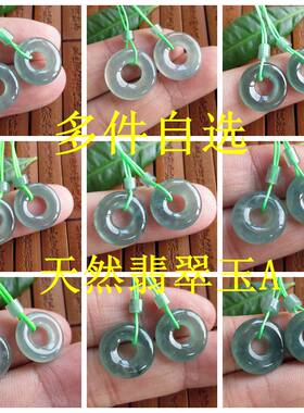蓝色小平安扣一对耳饰用玉扣