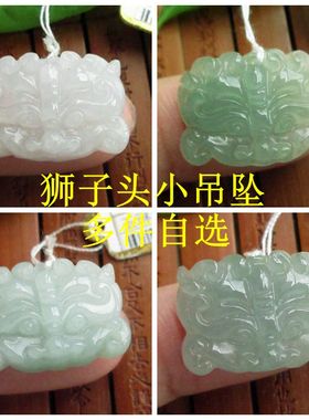 新款保真狮子头吊坠醒狮D76363缅甸翡翠玉A货纯天然实拍图玉琳阁