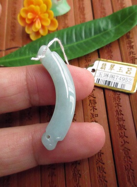保真 小条款小弯条小手链手牌74952缅甸玉天然A货翡翠玉实物拍图
