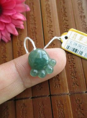 保真小个款猫爪小吊坠蓝水危料天然A货翡翠玉75315实物拍图小配件