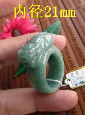 保真21mm貔貅玉戒指玉板指缅甸玉天然A货翡翠玉74588实物拍图