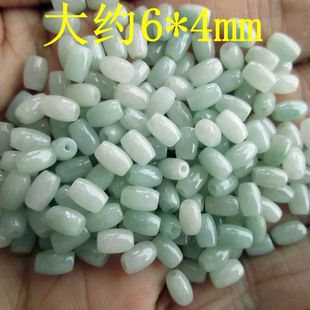 (2个装)特小迷你小米珠6*4mm天然A货翡翠玉缅甸20012-17小路路
