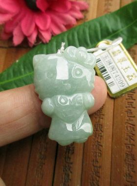 保真KT猫吊坠实物拍图74209缅甸玉天然A货翡翠玉hellokitty送孩子