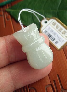 70327玉琳阁 实物拍图缅甸玉天然A货翡翠玉 抽像款小钱袋吊坠