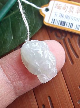 99856玉琳阁翡翠 实物拍图 缅甸玉天然A货翡翠玉三脚小金蟾小吊坠
