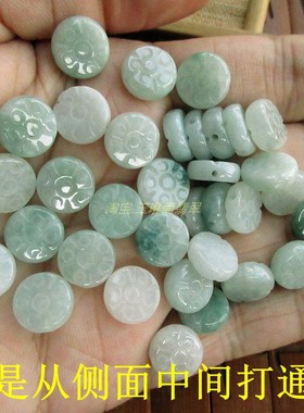 保真中孔扁莲花珠21379缅甸玉直径11*4mm天然A货翡翠玉实拍H18