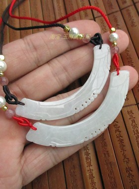 保真双龙弯条玉横锁骨玉毛衣链吊坠项链20824天然A货缅甸玉翡翠玉