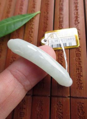 保真 小条款小弯条小手链手牌75889缅甸玉天然A货翡翠玉实物拍图