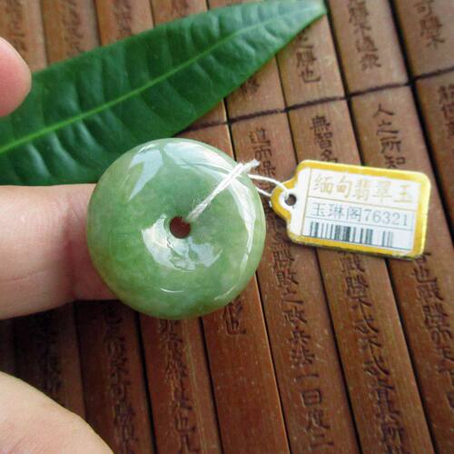保真豆黄绿色玉扣平安扣天然
