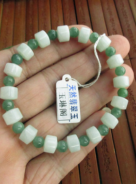 新款首发原创款双色手珠手链21765缅甸玉天然A货翡翠玉手串实拍图
