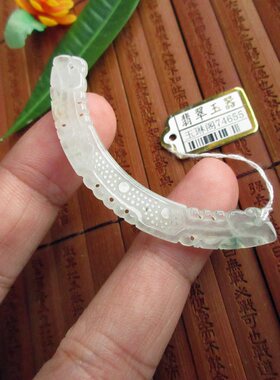 精工款双龙弯条玉横锁骨玉74655天然A货缅甸玉翡翠玉汉服饰品实拍