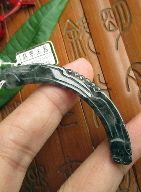 保真乌鸡种翡翠玉双龙弯条锁骨玉74008汉服用玉璜图缅甸玉天然A货