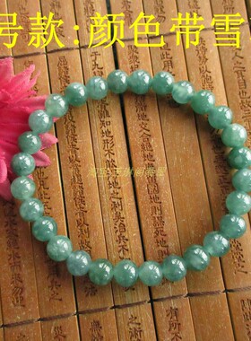 新款保真7mm蓝水危料天然A货翡翠玉小手珠手链20001-72 N75