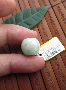 保真顶珠桶珠路路通小吊坠75715小个实物拍图缅甸玉天然A货翡翠玉