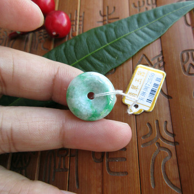 阳绿色平安扣天然a货缅甸玉