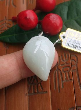 70473玉琳阁翡翠 实物拍图 缅甸玉天然A货翡翠玉小寿桃小寿子吊坠